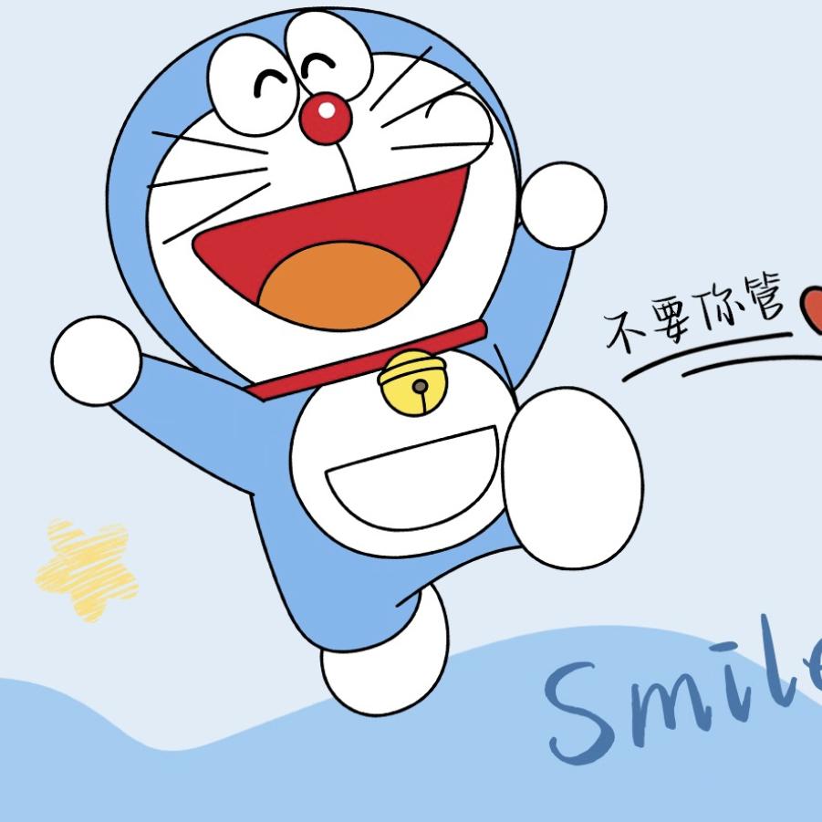 不要你管