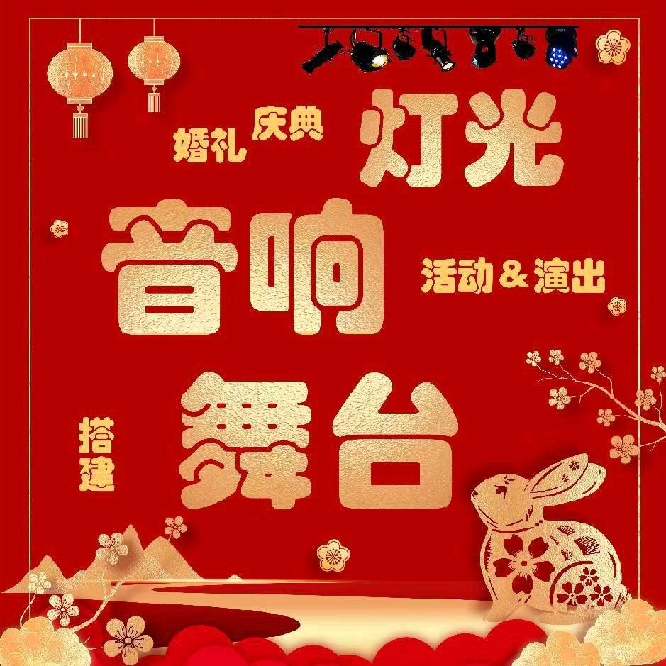 粤G幸福的猪