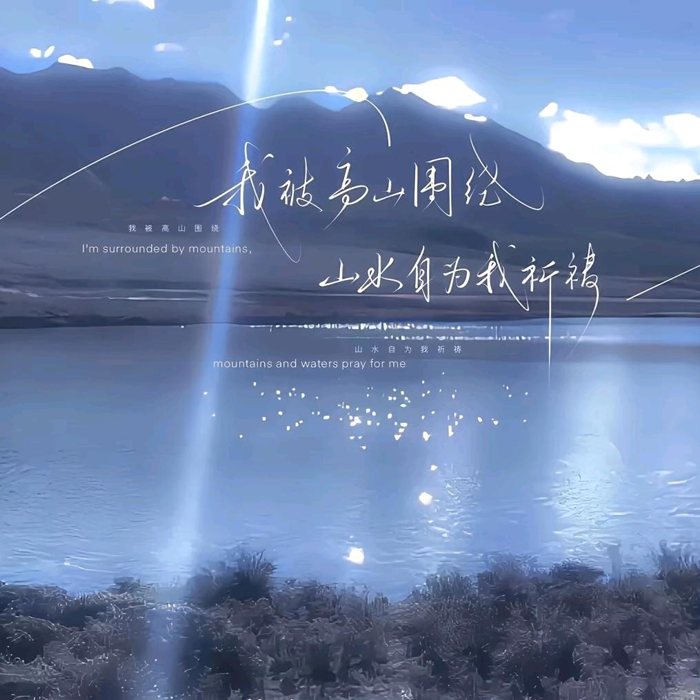 木南