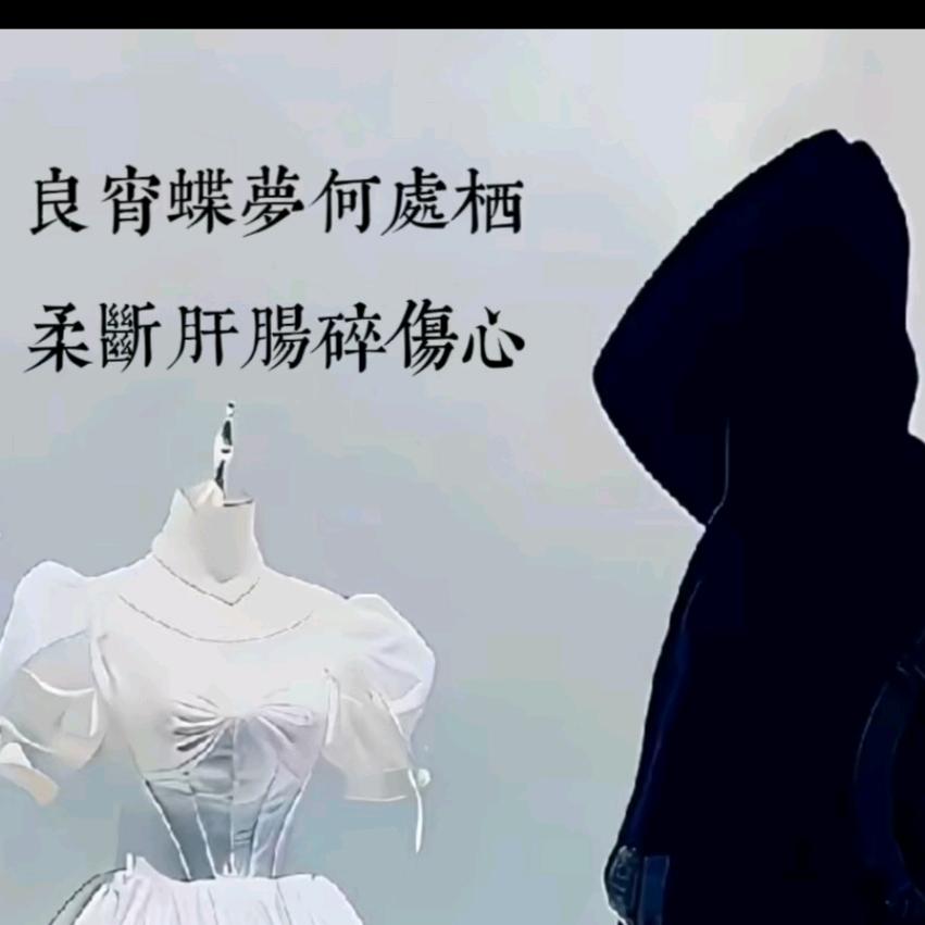暠鑫