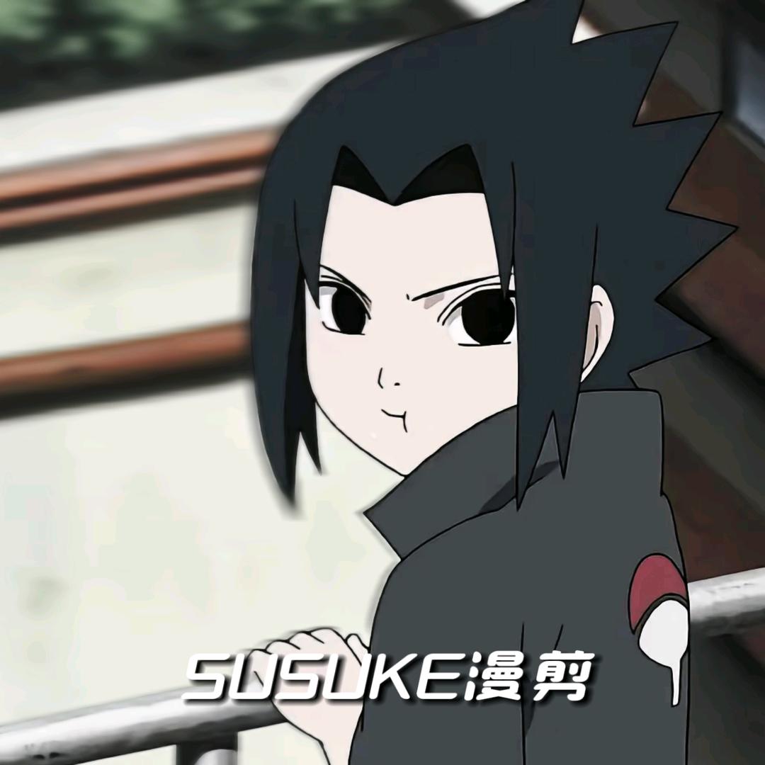 SASUKE