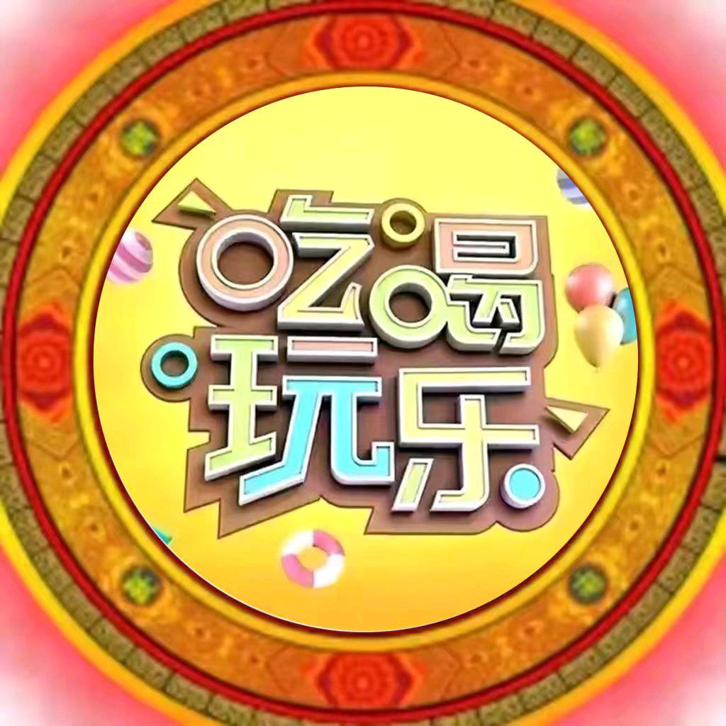 鹿半鲜