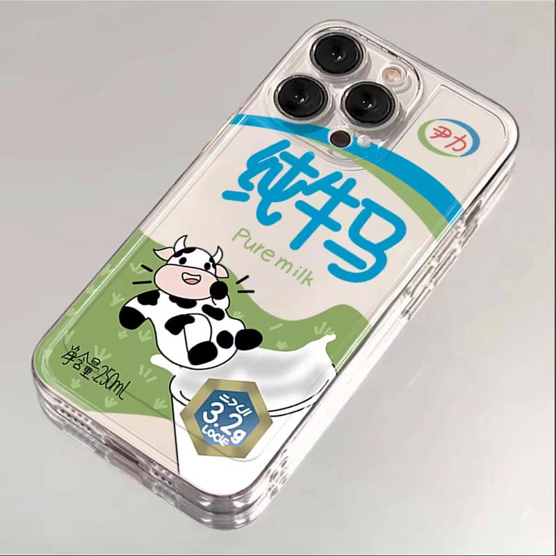 虎皮毛辣果
