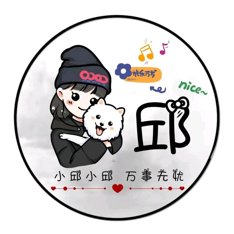 ❤️豪🌹蕊🌹