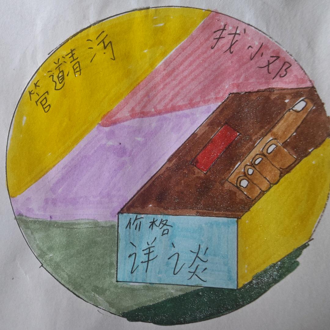 天津大众管道工程有限公司