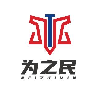 为之民正义利剑