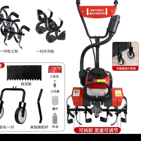 迅腾农业机械厂微耕机厂家直销部