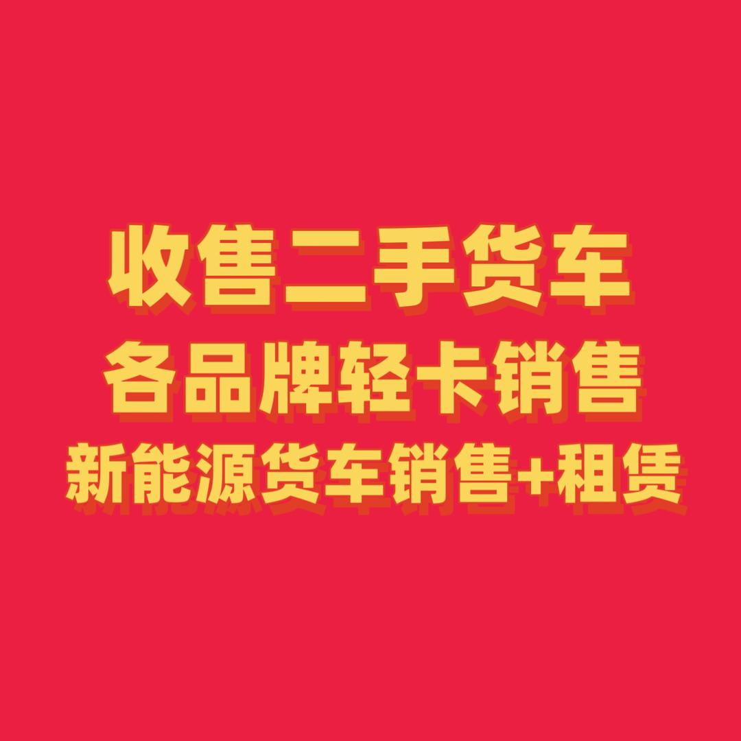 利歌说车