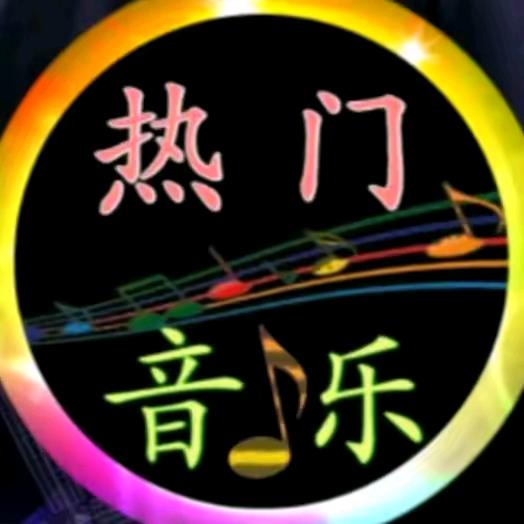 有谁共鸣
