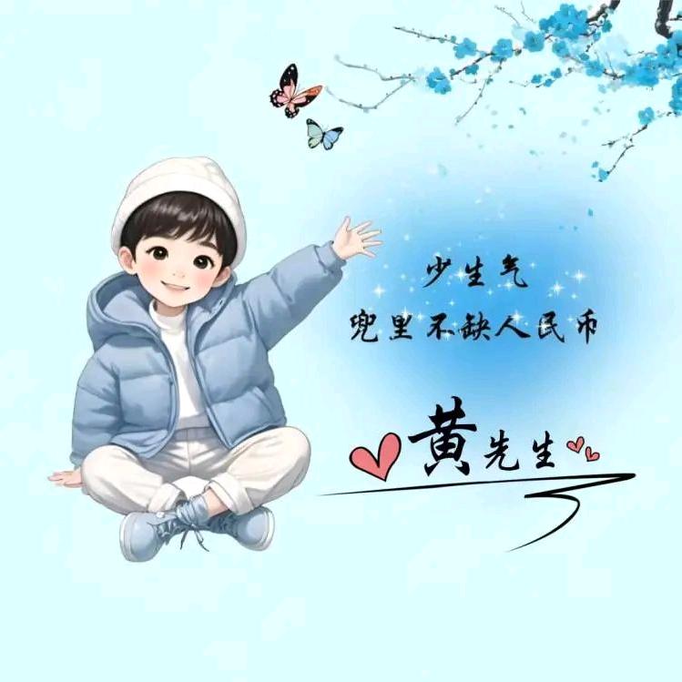 糖糖-双侠