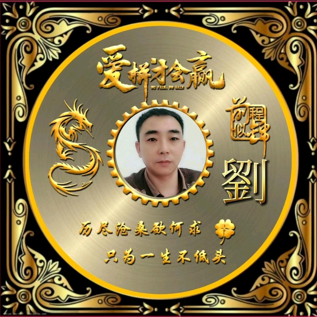 新锋钢化