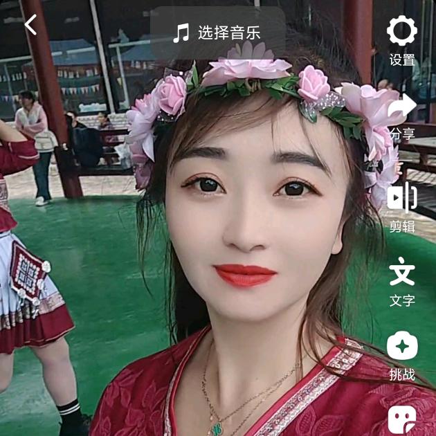 《鲁三妹》昌宁温泉打歌队
