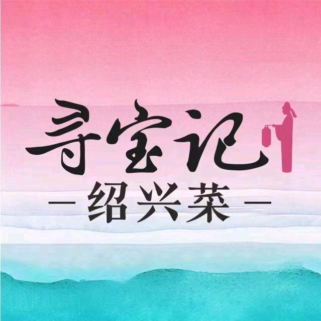 寻宝记企业店
