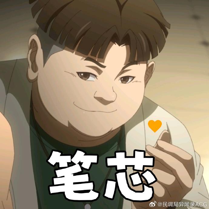 正在犯错的男孩