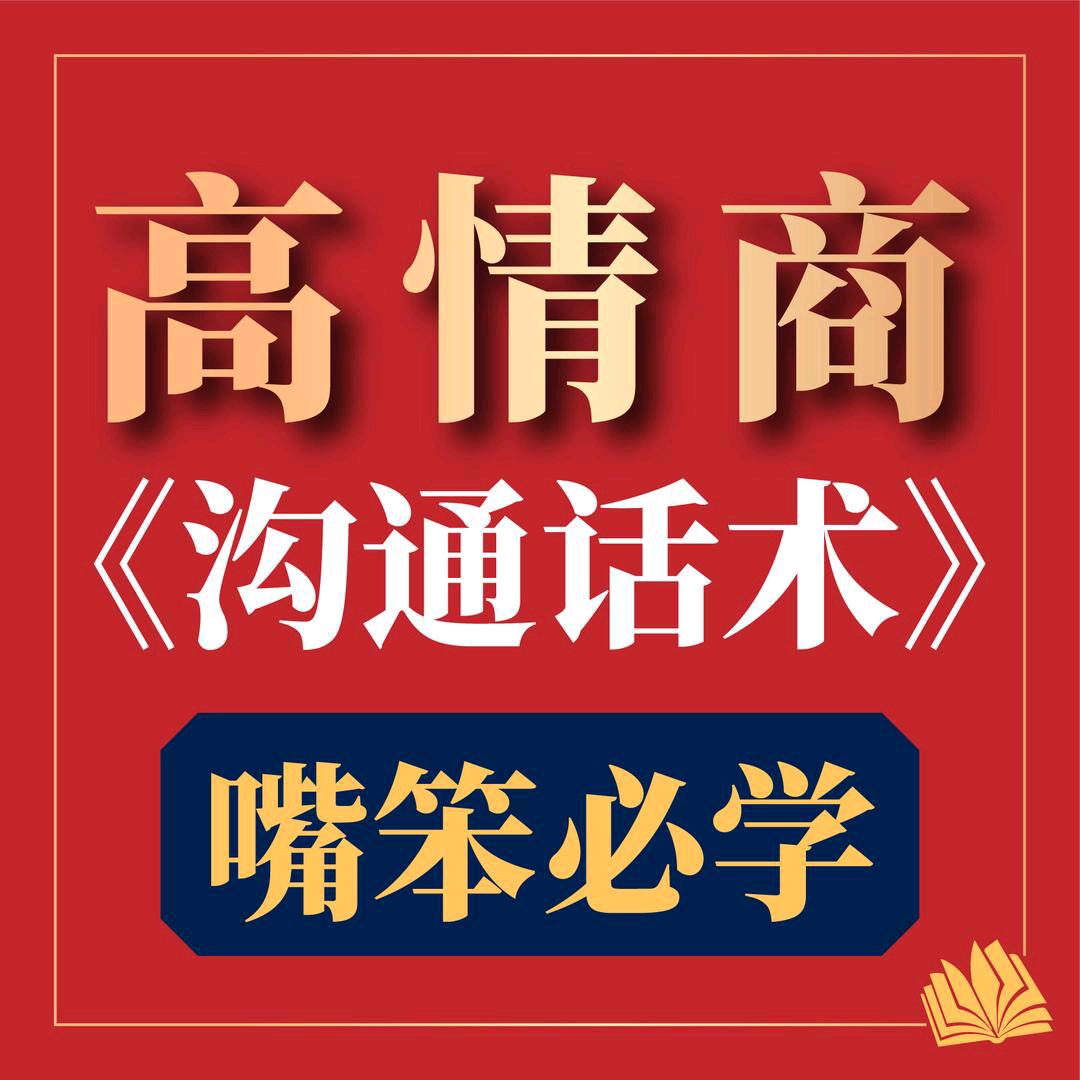 情商智慧新城优选店