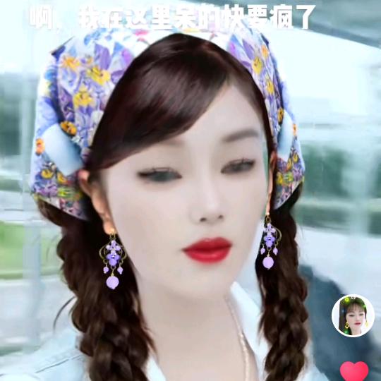 我现在真的不是滋味