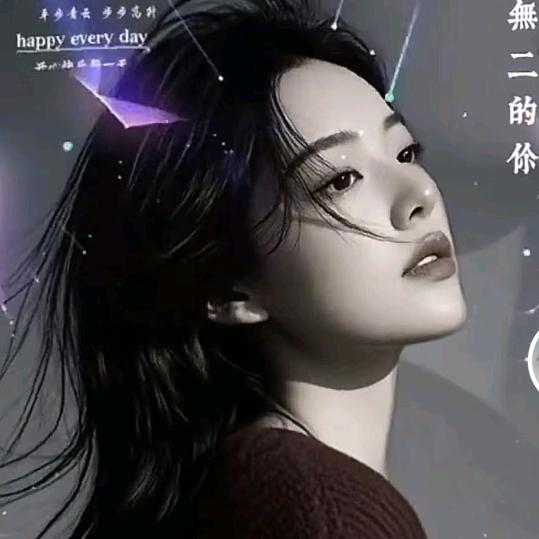 岁月