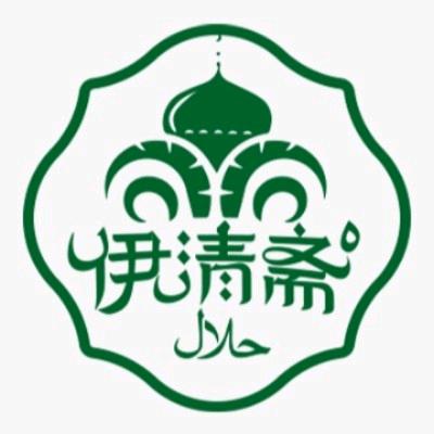 伊清斋供应链