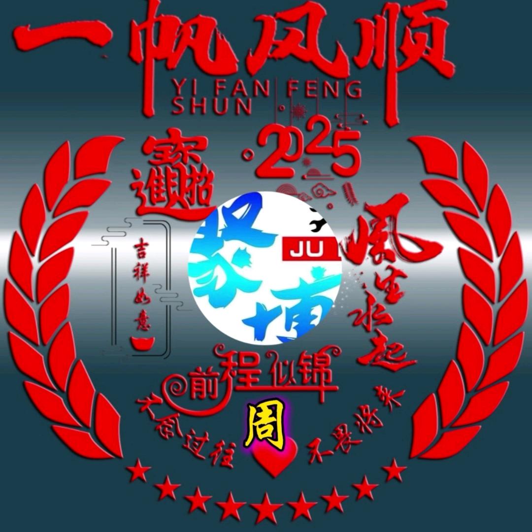 ㅤㅤ 　衡聚ㅤㅤㅤㅤㅤ