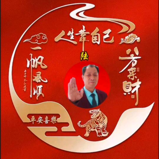 情是毒种