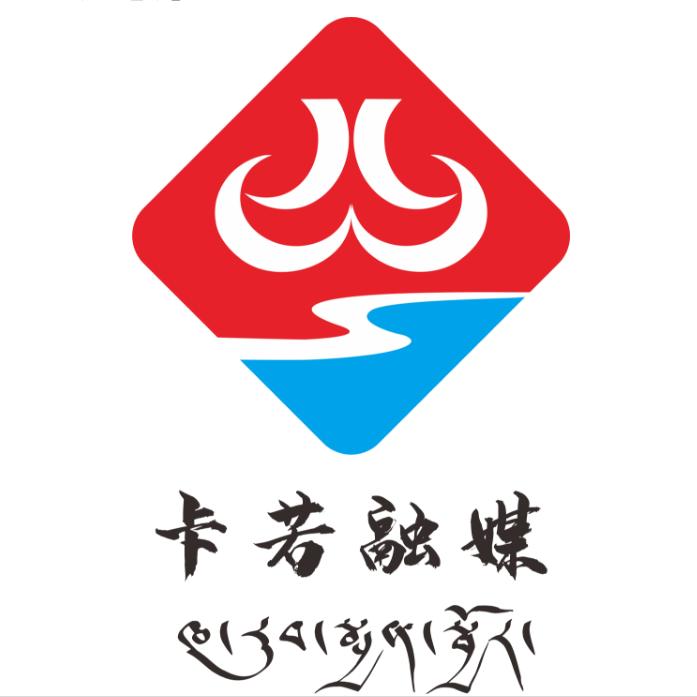卡若融媒