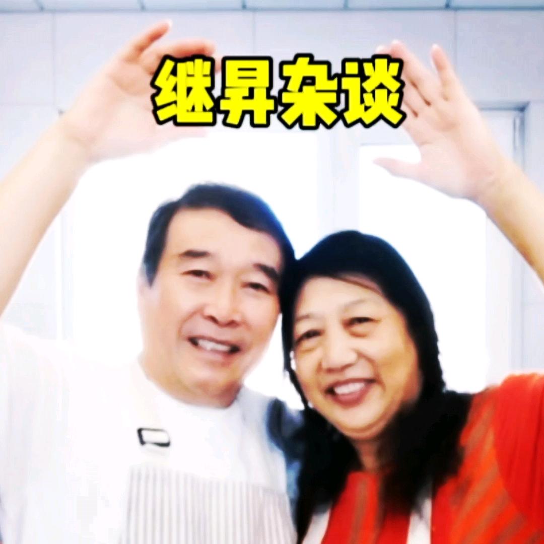 继昇杂谈