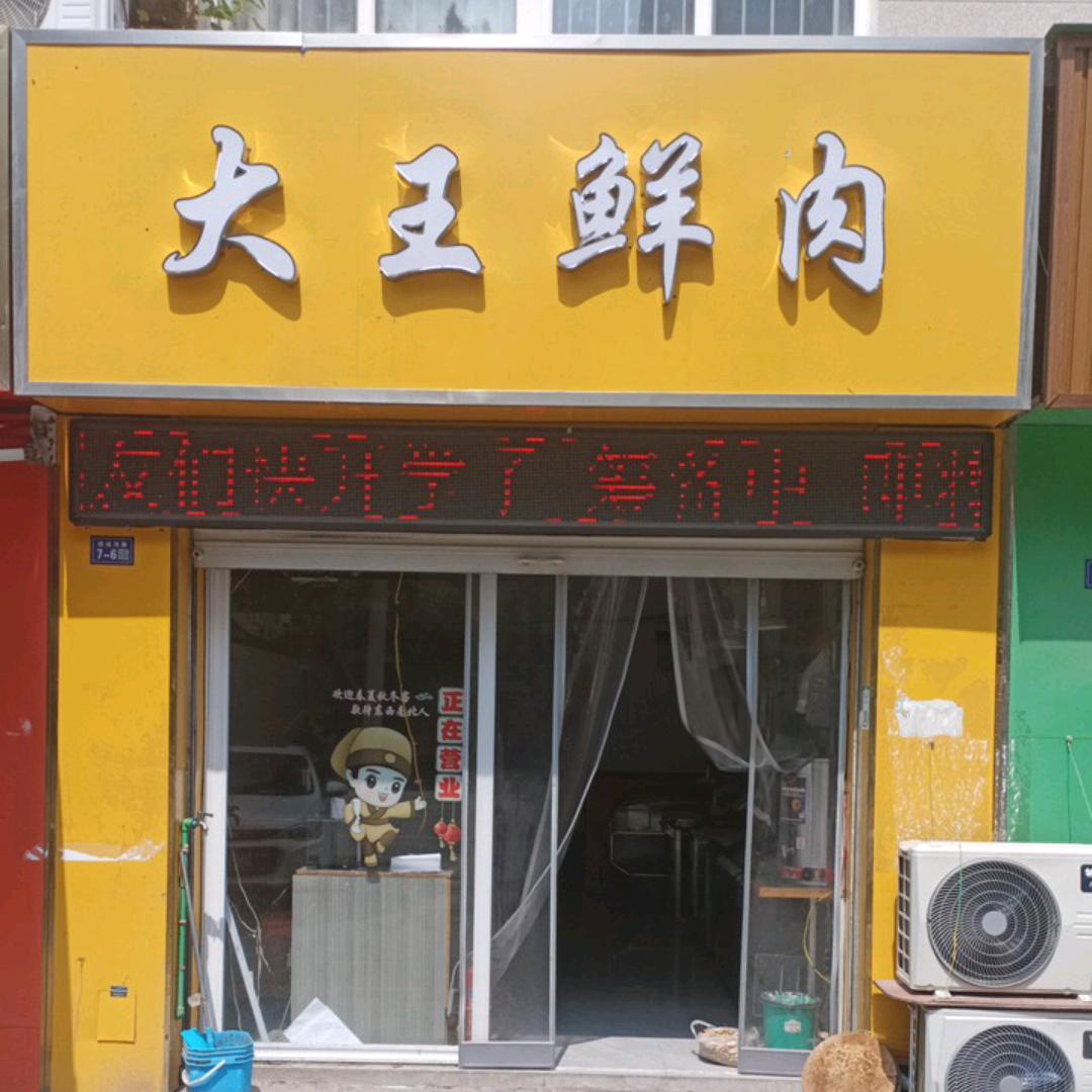 奋斗小目标