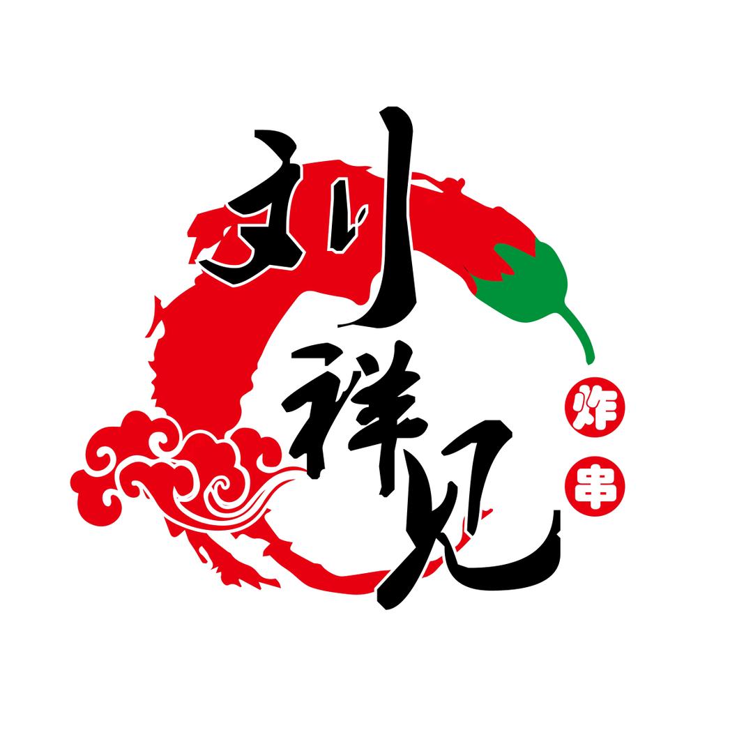老刘炸串（美华园店）