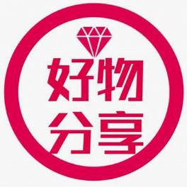 明哲·优选好物