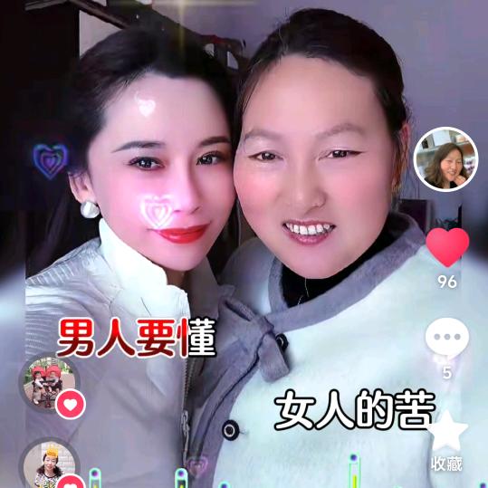 张翠华