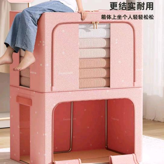 环邦收纳用品旗舰店