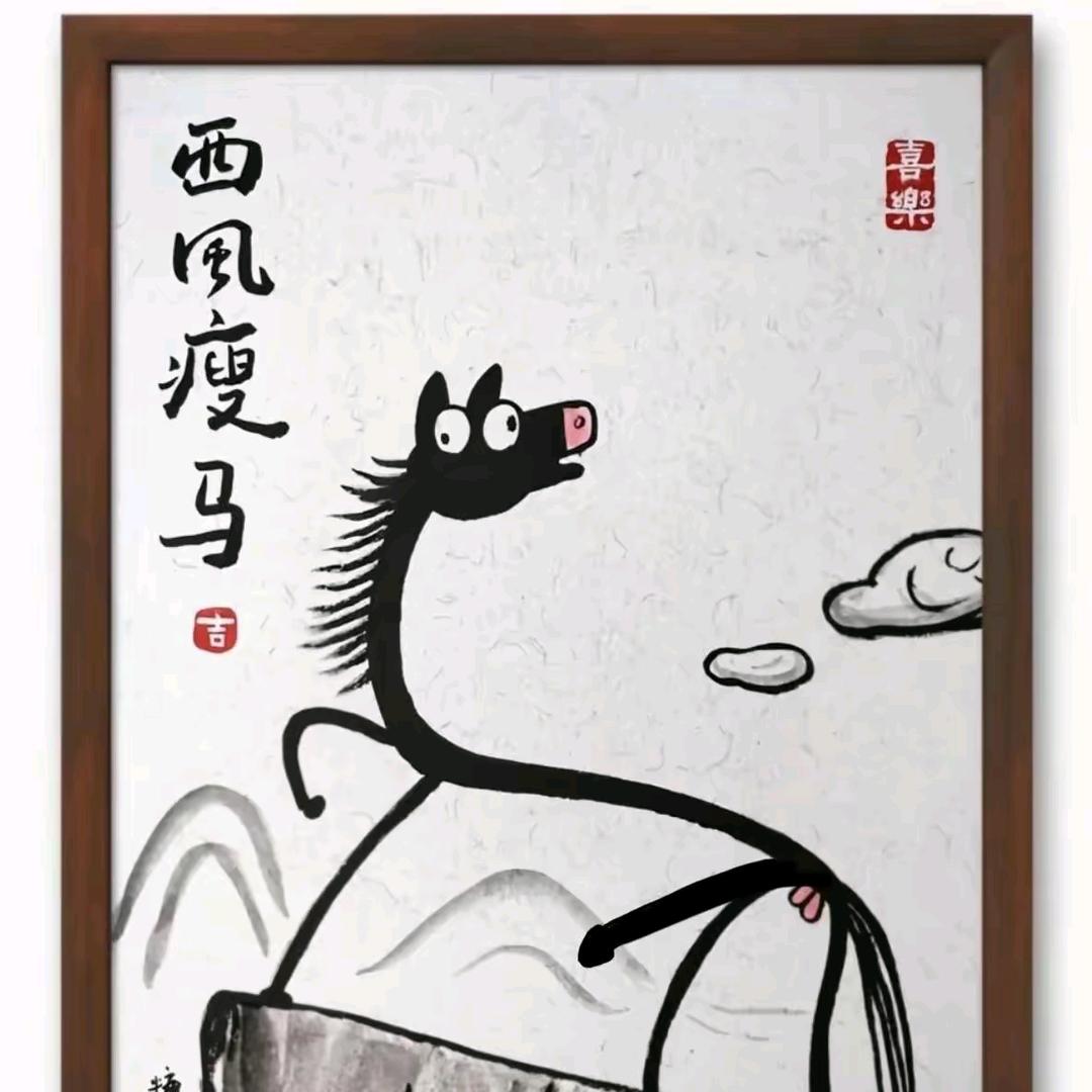橙色宇宙