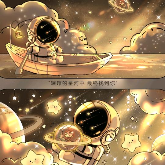 哈喽大表哥