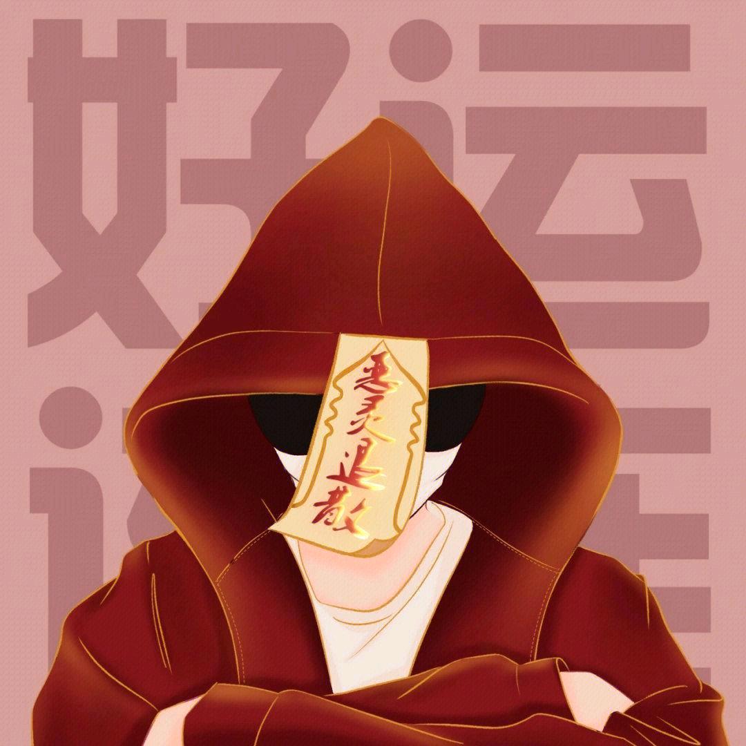 幻想家萝卜头
