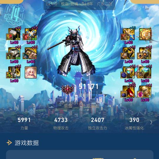 小鹿