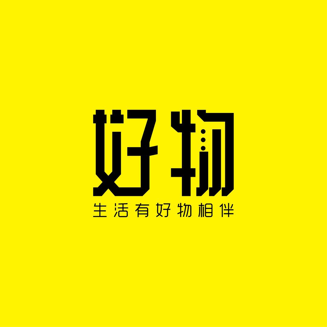 柠跃好物
