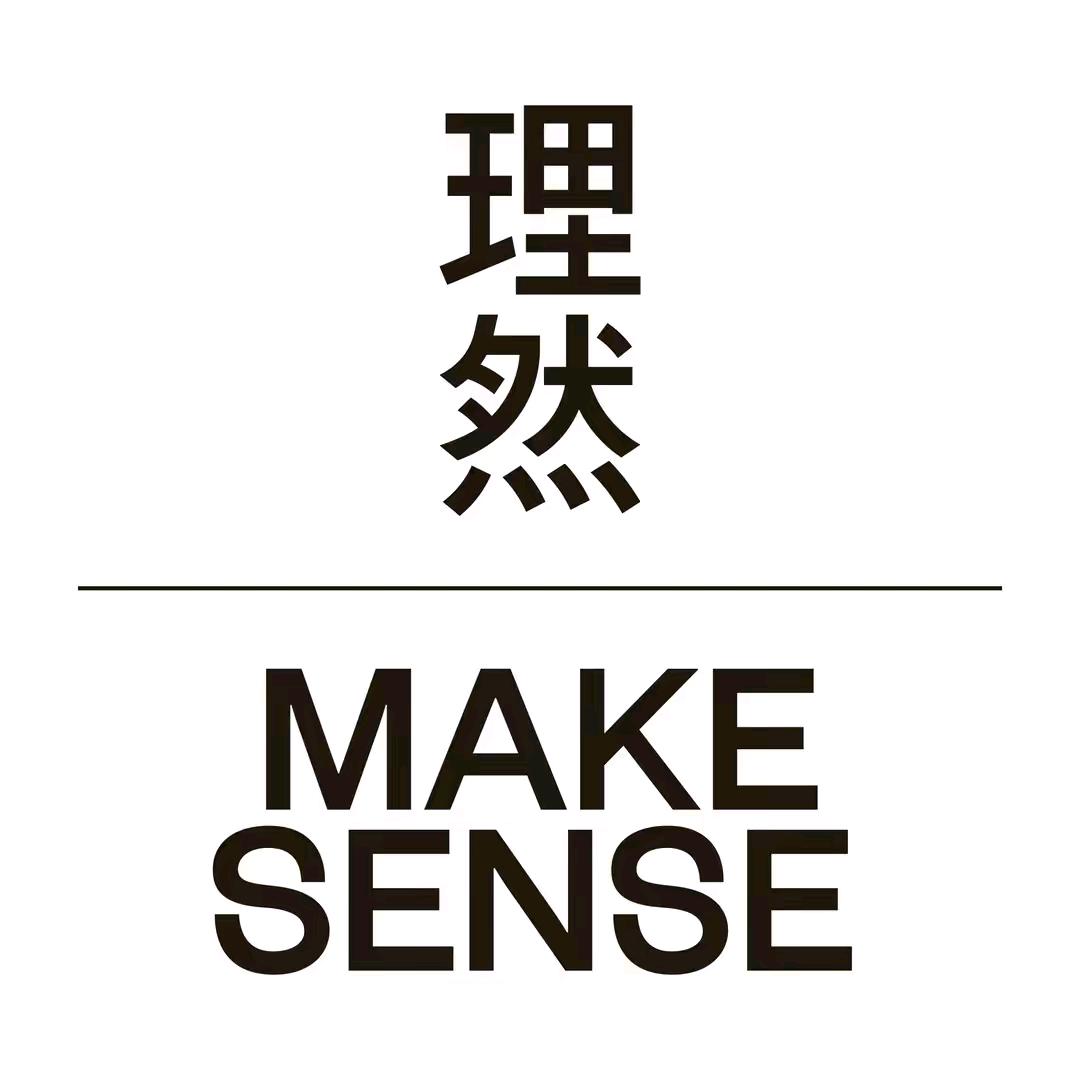 理然香膏专研