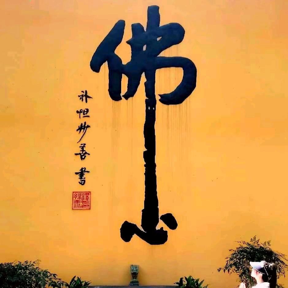 柒    月
