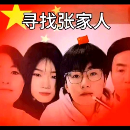 勤劳天使