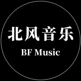 北风音乐