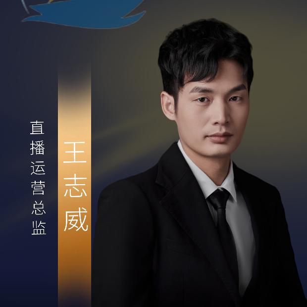 王总有好茶