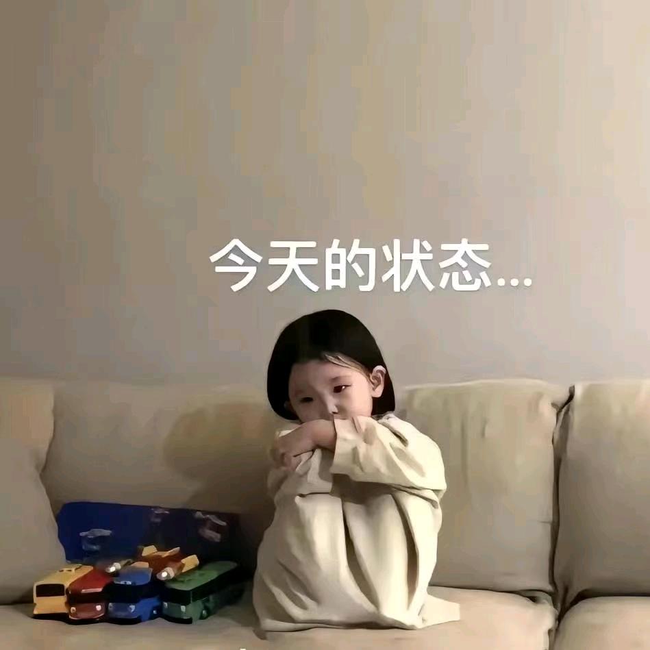 🌸{欣儿}🌸