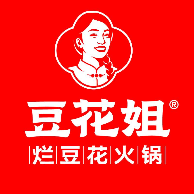 豆花姐.烂豆花（西市场店周礼）
