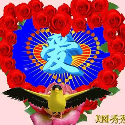 恩典。