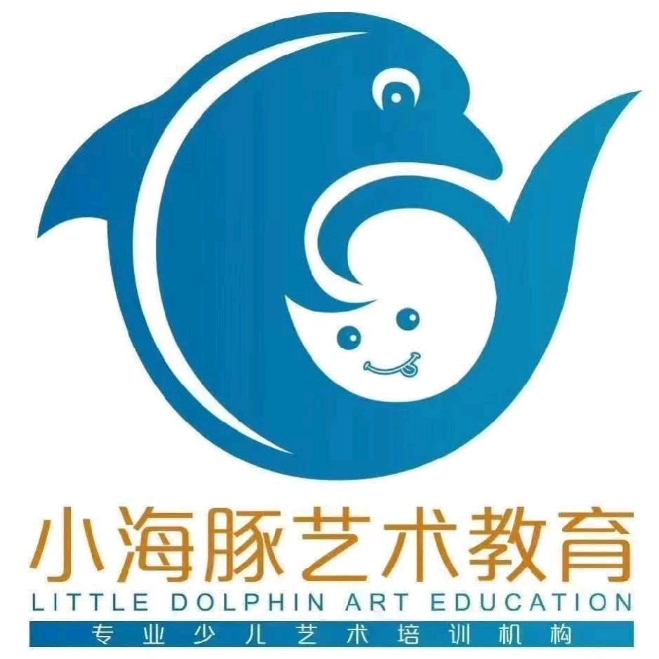 小海豚艺术教育－正邦绘画
