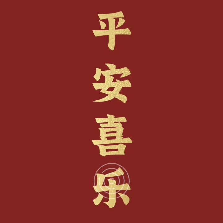 凤姐美食
