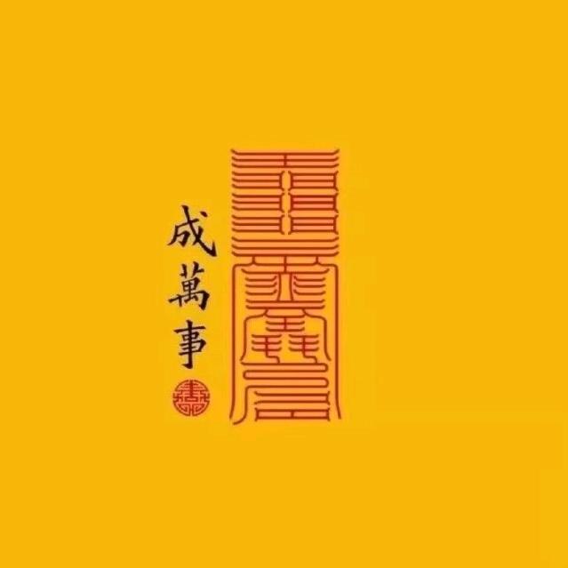 涵汐妈