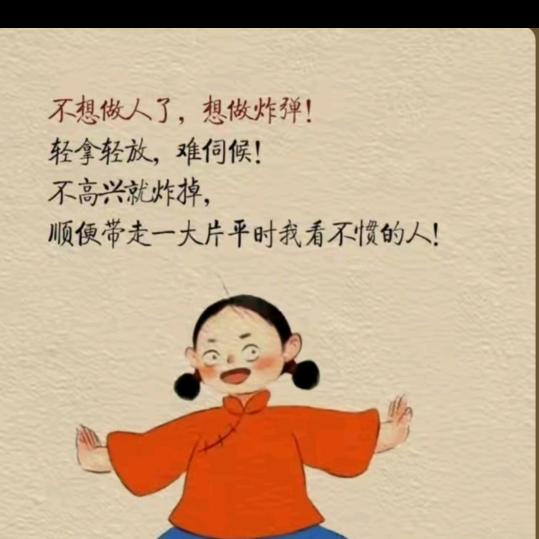 美丽邂逅