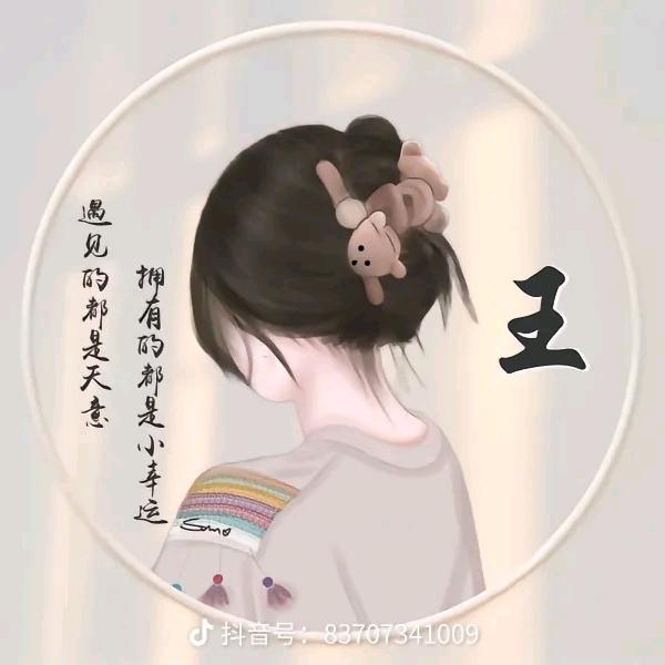 温柔自由