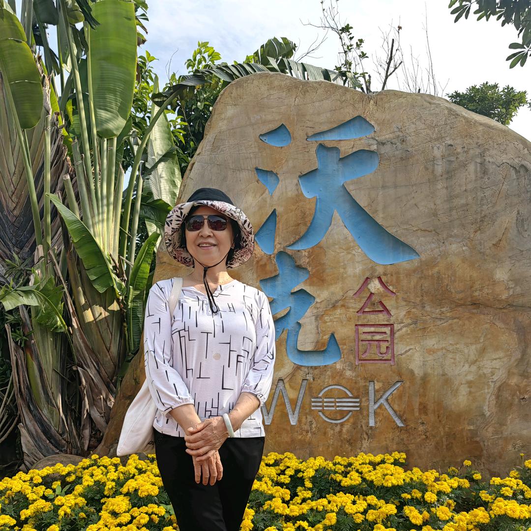 梅姐的生活